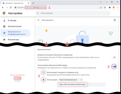 Почему настройка ВКонтакте в Chrome важна