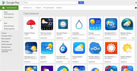 Почему настройка погоды на Zont через интернет является удобным решением