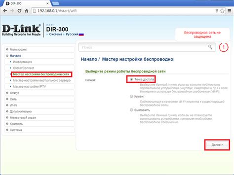 Почему настройка роутера D-Link DIR-300 через телефон - хорошее решение