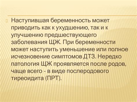 Почему наступившая ситуация так называется и какие примеры есть