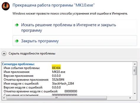 Почему некоторым пользователям нужно отключить Оутстерс