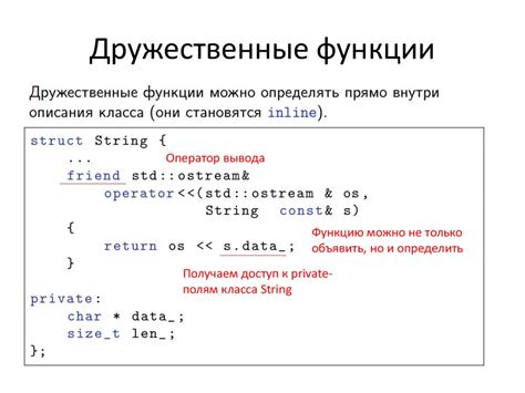 Почему нельзя менять глобальные переменные внутри функции