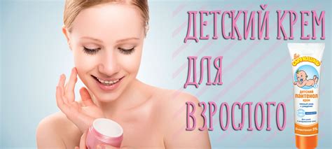 Почему нельзя наносить крем для рук на лицо: вред и последствия