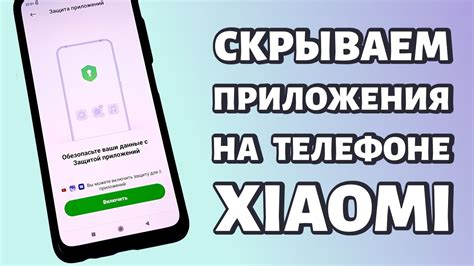 Почему нельзя установить приложение на Redmi и как решить проблему