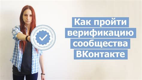 Почему необходимо отключить верификацию в ВКонтакте через телефон