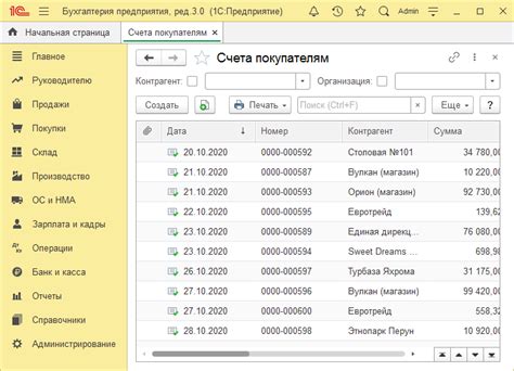 Почему необходимо проверять обязательства в программе 1С Бухгалтерия