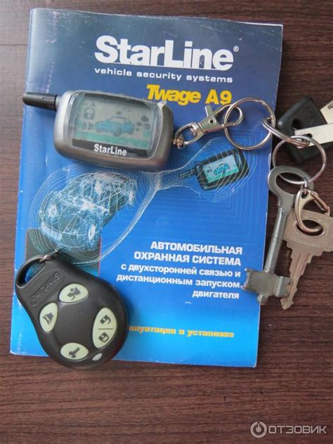 Почему необходимо узнать модель сигнализации StarLine