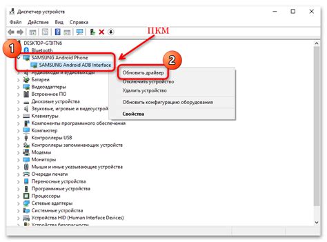 Почему нетбук не видит телефон через USB Samsung