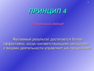 Почему не достигается желаемый результат: основные причины и эффективные методы решения