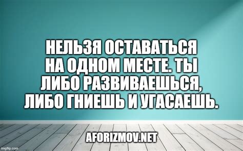 Почему не могу оставаться на одном месте