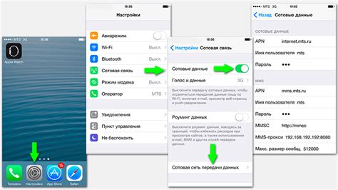 Почему не отправляется ММС с iPhone
