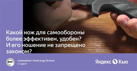 Почему нож не всегда удобен