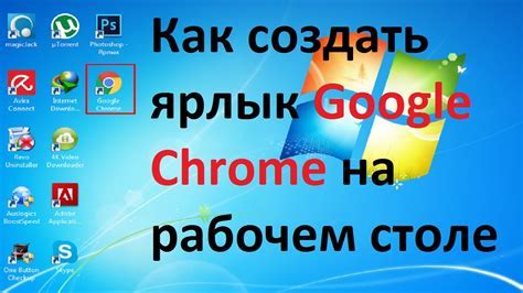 Почему нужен значок ВКонтакте на рабочем столе