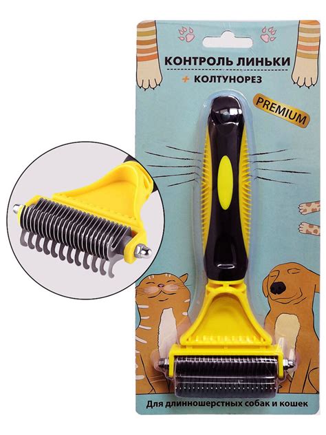 Почему нужен колтунорез для длинношерстных кошек