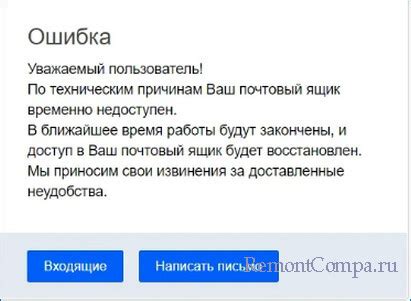 Почему нужно восстанавливать электронную почту