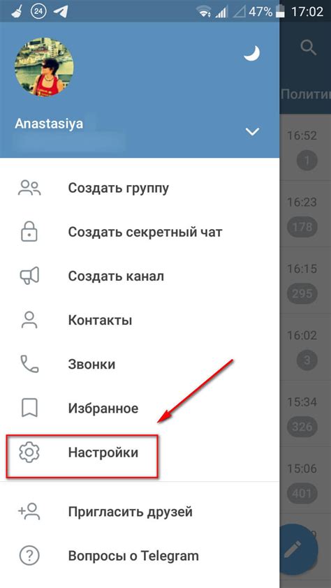 Почему нужно добавлять ссылку на Телеграм