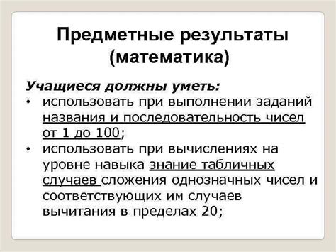 Почему нужно использовать решебник при выполнении заданий