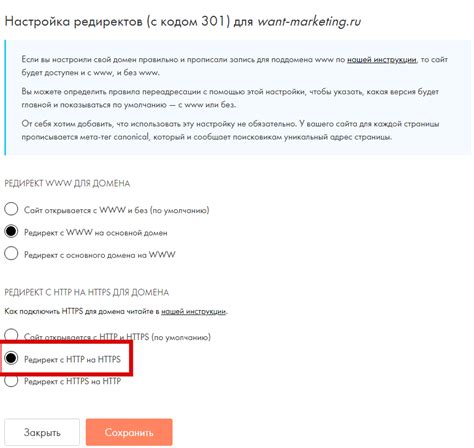 Почему нужно использовать HTTPS на Тильде