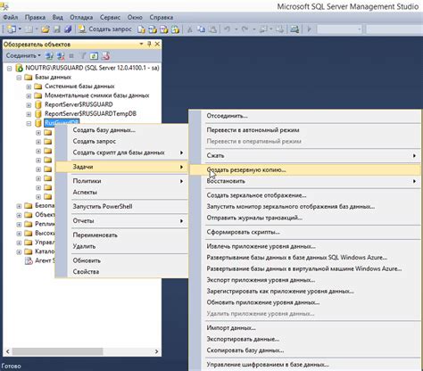 Почему нужно настраивать резервное копирование SQL Server