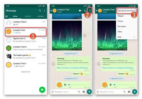 Почему нужно настроить вызов по WhatsApp