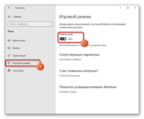 Почему нужно отключать меню при сворачивании