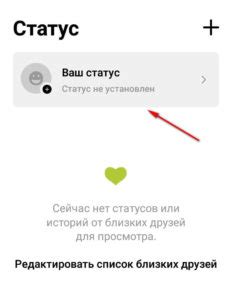 Почему нужно отключать статус в сети