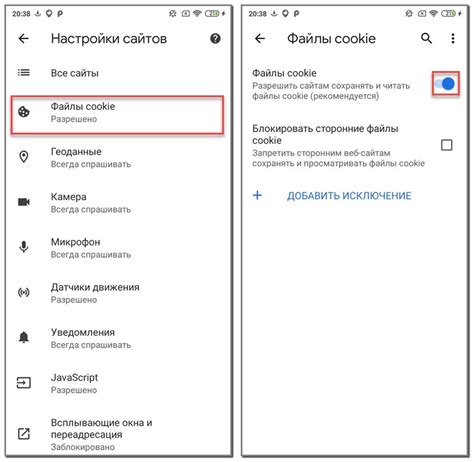 Почему нужно отключить cookies в Яндекс Браузере на телефоне