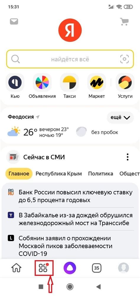 Почему нужно очистить Яндекс Диск на телефоне Андроид Самсунг