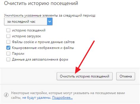 Почему нужно очистить кэш в Опере
