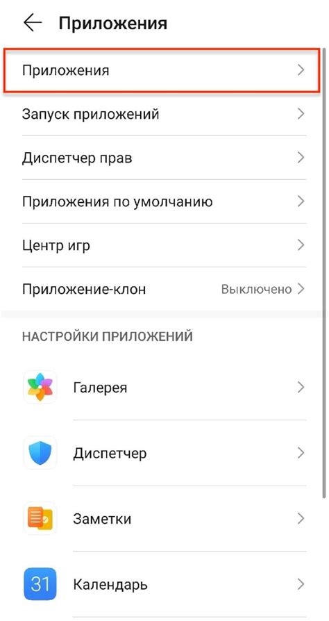Почему нужно очищать кэш браузера на телефоне Honor 7A Pro
