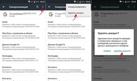 Почему нужно сменить аккаунт