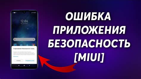 Почему нужно удалить "guest" из ника