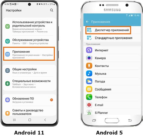 Почему нужно удалить Facebook с телефона Samsung Android A51