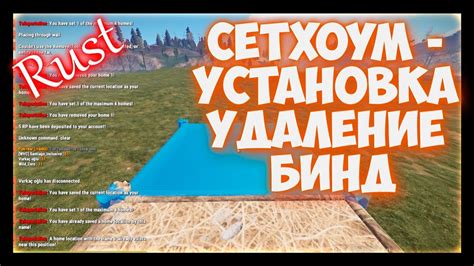 Почему нужно удалять бинд в Rust