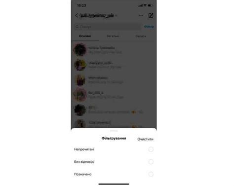 Почему нужно удалять директ сообщения