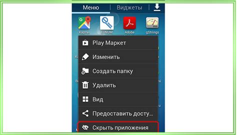 Почему нужно удалять иконки с экрана смартфона Android