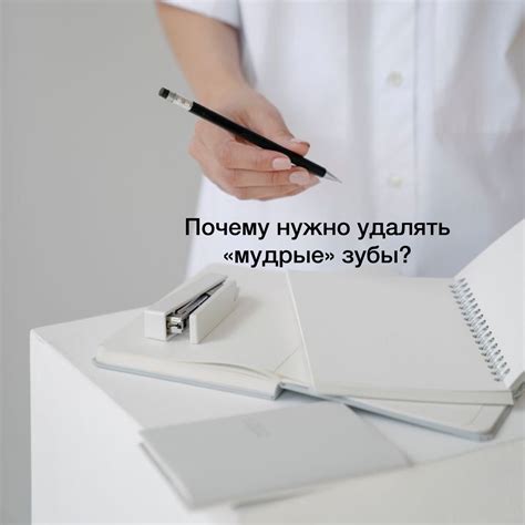 Почему нужно удалять пользователя в ЕИС