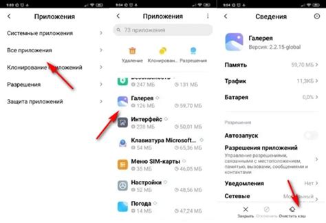 Почему нужно удалять Outlook с телефона