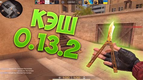 Почему нужно устанавливать кэш на Standoff 2