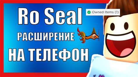 Почему нужно установить Роблокс на телефон