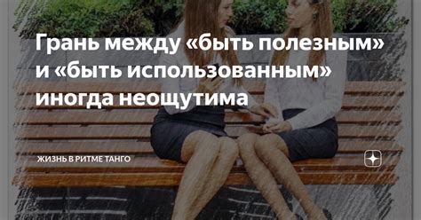 Почему отключение локатора может быть полезным