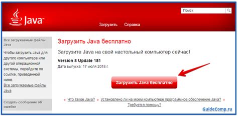 Почему отключение Java в Яндекс Браузере важно для вашей безопасности