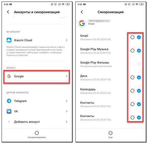 Почему отключить синхронизацию почты на Андроид