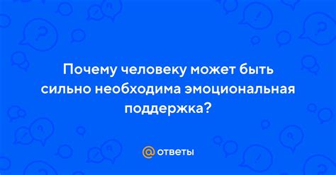 Почему перезагрузка может быть необходима
