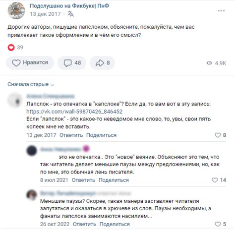 Почему пишут с маленькой буквы