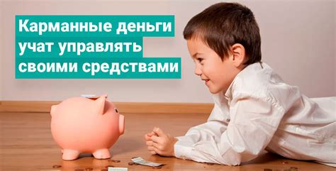 Почему платить детям за оценки