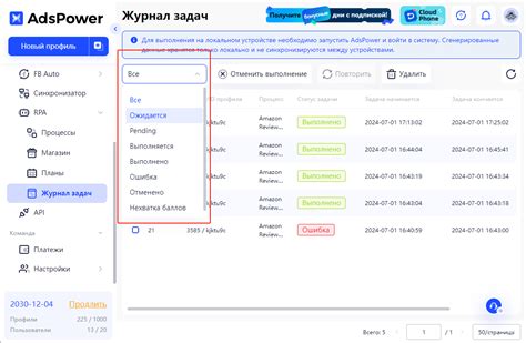 Почему повторное выполнение программ может приводить к ошибкам