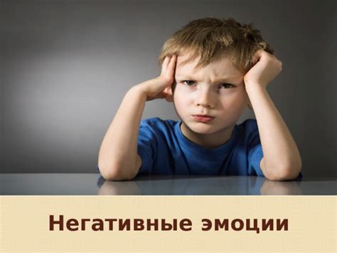 Почему подарок может вызвать негативные эмоции