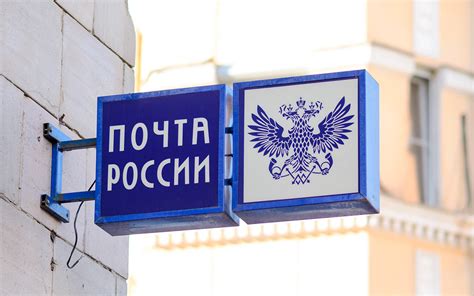 Почему почта России не может предоставлять полную информацию об отправлениях за рубеж