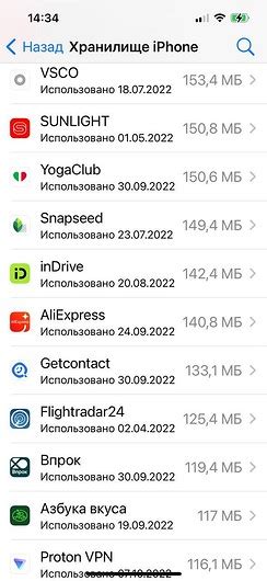 Почему приложение может быть удалено на iPhone и как это происходит